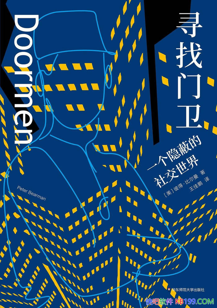 ��Ѱ������: һ�����ε��罻���硷�˵á��ȶ���/���/epub+mobi+azw3+pdf 