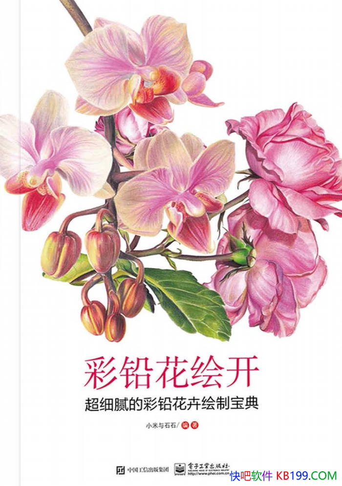 ����Ǧ���濪����ϸ��Ĳ�Ǧ���ܻ��Ʊ��䡷/ѧ�滭/epub+mobi+azw3+pdf 