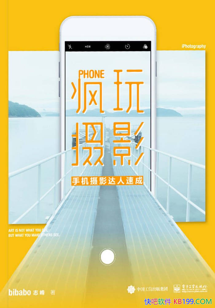 ��������Ӱ: �ֻ���Ӱ�����ٳɡ�bibabo־�� /ѧ��Ӱ/epub+mobi+azw3+pdf 
