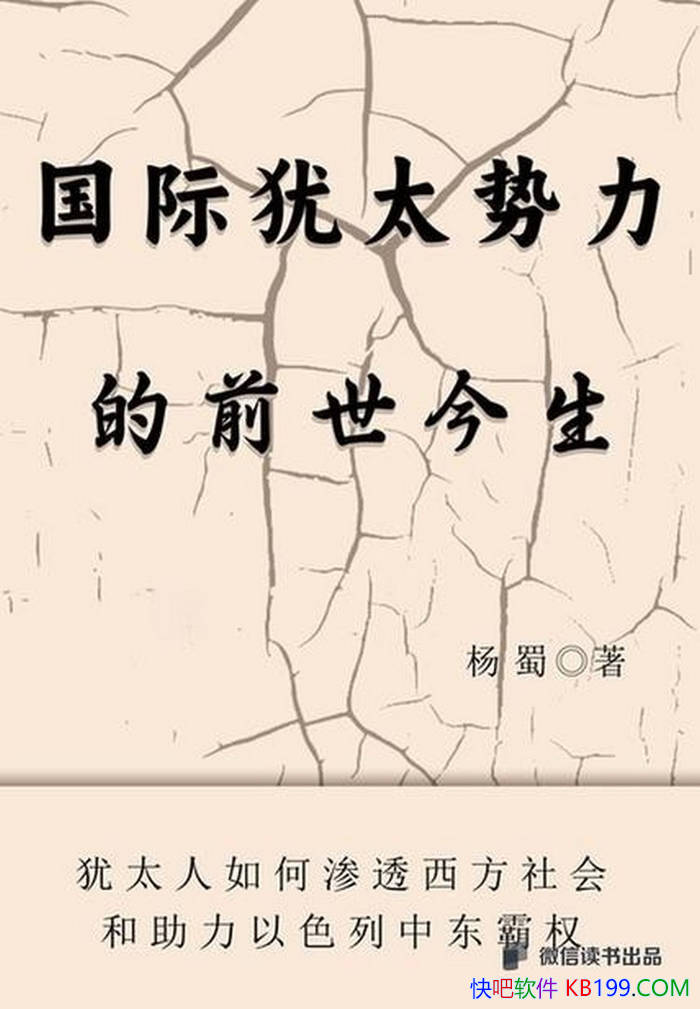 ��������̫������ǰ������������/��̫�������̽��/epub+mobi+azw3+pdf 