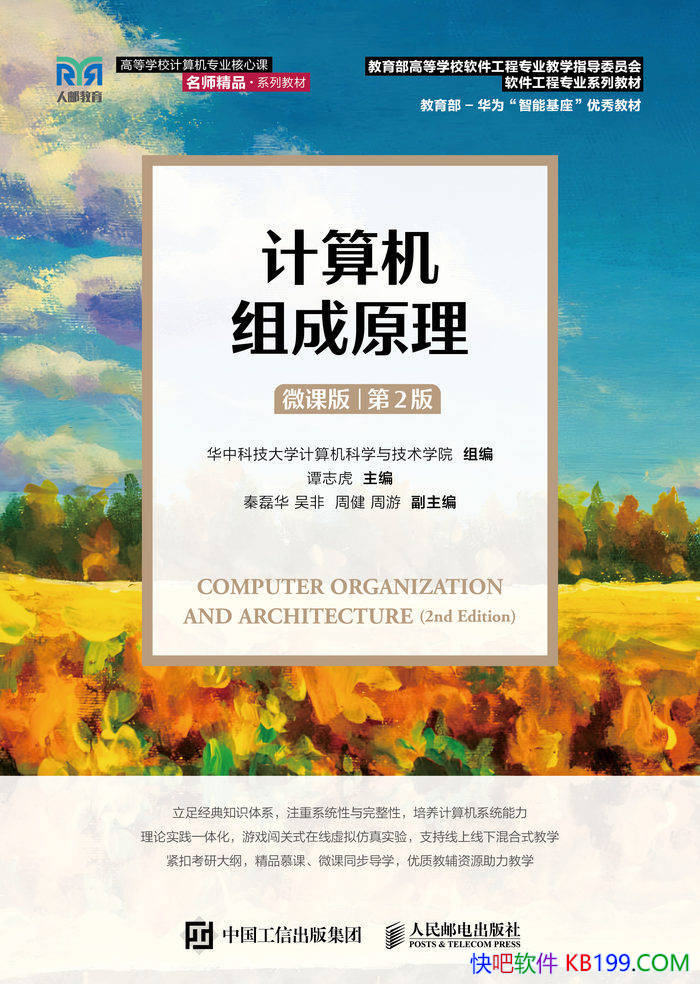 ����������ԭ�� ( ΢�ΰ� ) ( ��2�� ) ��̷־��/�̲�/epub+mobi+azw3+pdf 