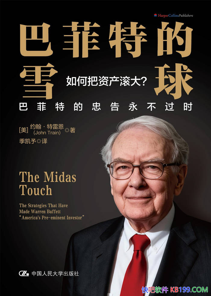 ���ͷ��ص�ѩ��[��]Լ�������׶�/����ѡ�ɺ��Ĳ���/epub+mobi+azw3+pdf 