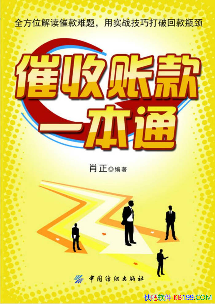 �������˿�һ��ͨ��Ф��/�˿������Աʵ�ûؿ��/epub+mobi+azw3+pdf 