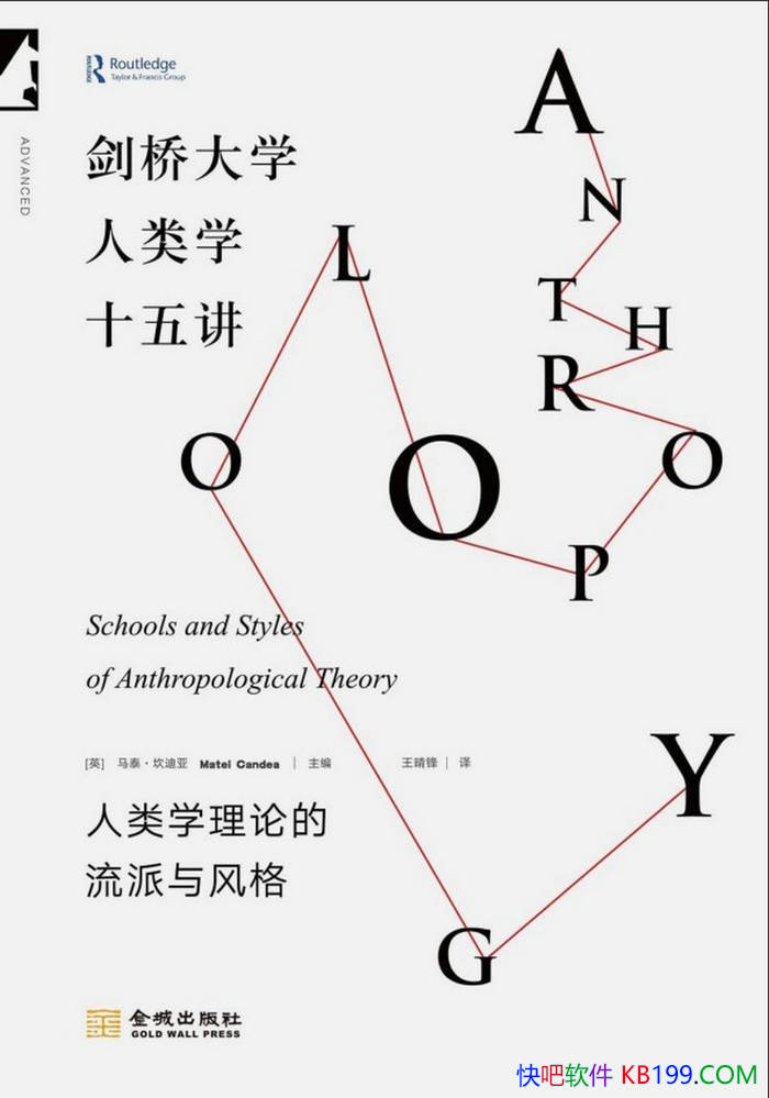 �����Ŵ�ѧ����ѧʮ�彲��[Ӣ]��̩��������/�������/epub+mobi+azw3+pdf 