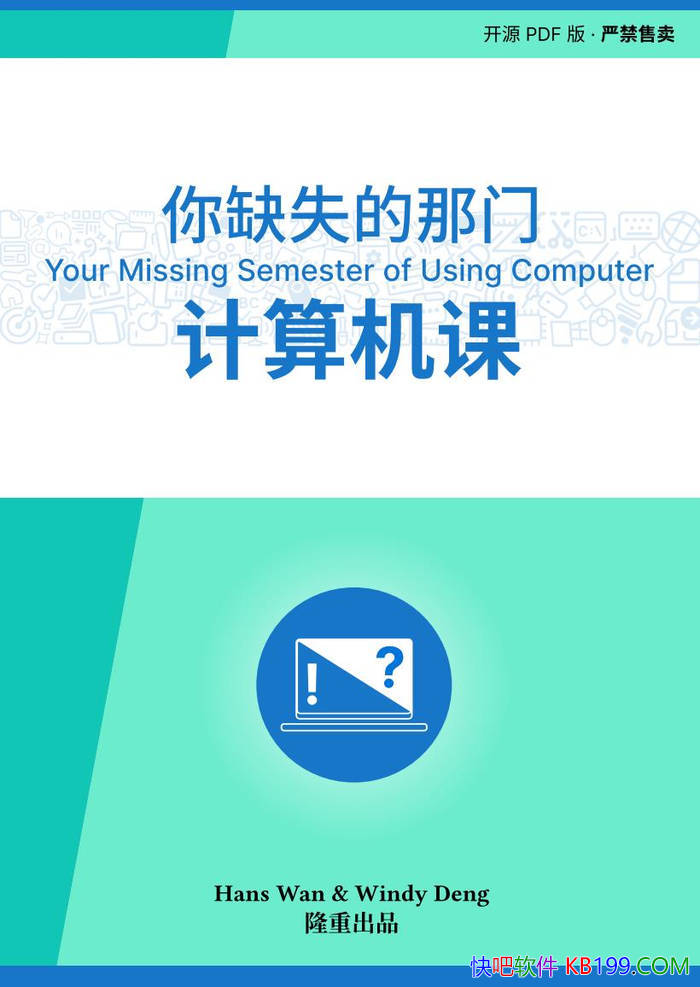 ����ȱʧ�����ż�����Ρ�/ʵ�ü��������ָ���鼮/epub+mobi+azw3+pdf 