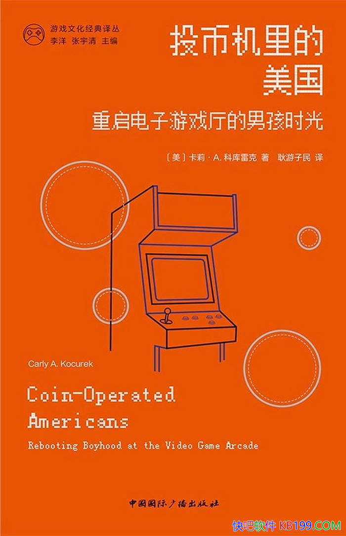 ��Ͷ�һ����������[��]����A.�ƿ��׿�/��Ϸ��չʷ/epub+mobi+azw3+pdf 