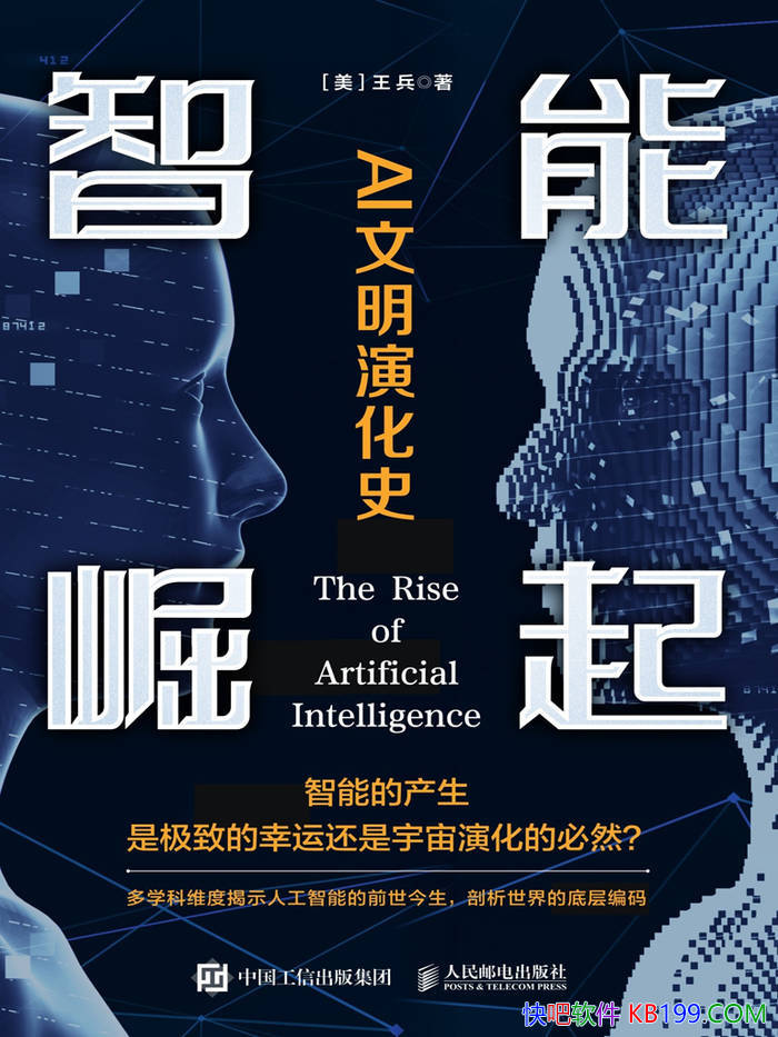 ����������AI�����ݻ�ʷ������/��ѧ���ӽǽ��AI/epub+mobi+azw3+pdf 