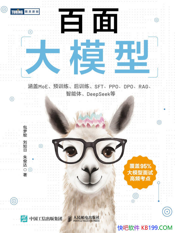 �������ģ�͡�������/�����ģ�͵���ؼ���ȫ����/epub+mobi+azw3+pdf 