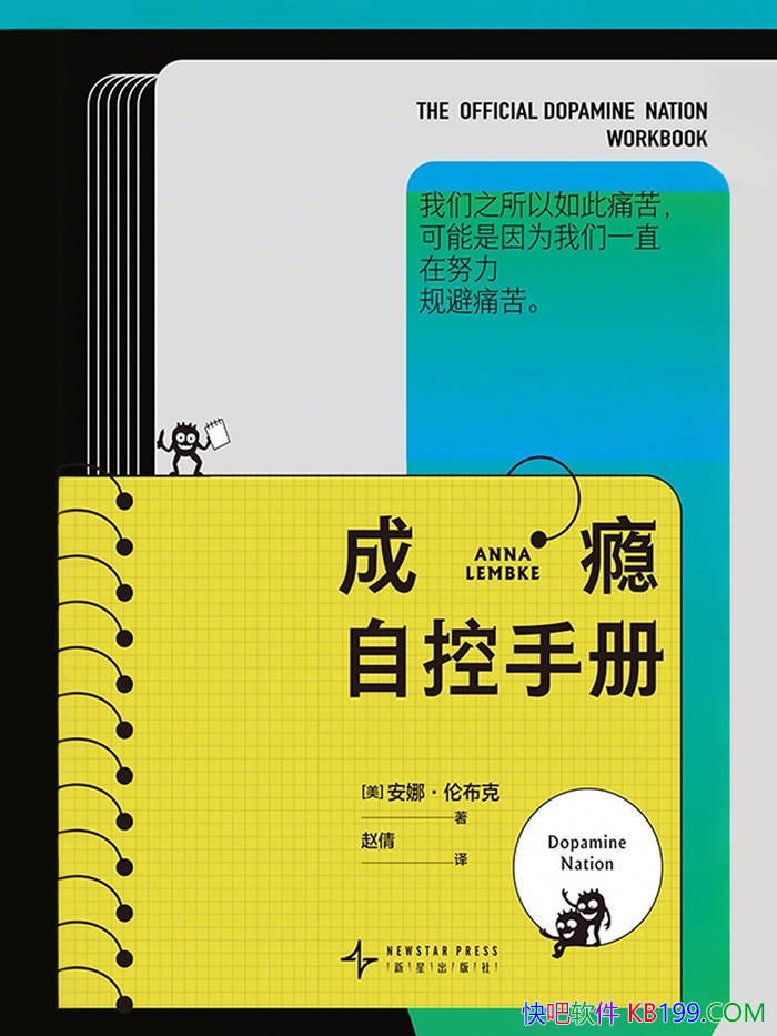 ������Կ��ֲᡷ[��]���ȡ��ײ���/���ѳ��Σ������/epub+mobi+azw3+pdf 