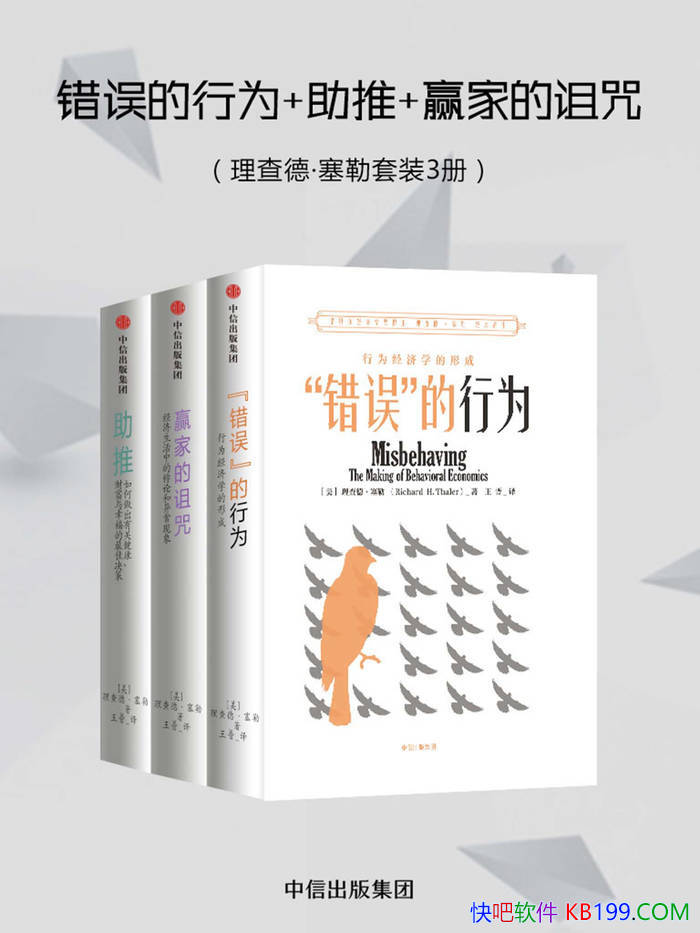 ������¡����վ�������ϵ�С���װ��3��/����ѧ����/epub+mobi+azw3+pdf 