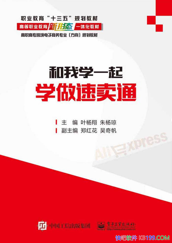 ������һ��ѧ������ͨ��Ҷ����/�羳����������̲�/epub+mobi+azw3+pdf 