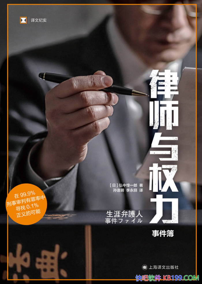 ����ʦ��Ȩ����[��] ���А�һ��/������ʦ����������/epub+mobi+azw3+pdf 
