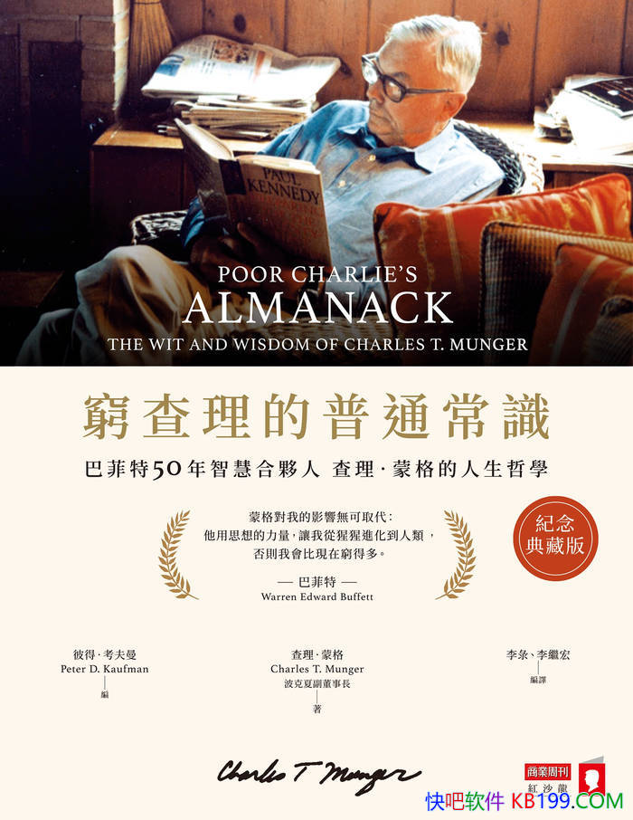 �����������ͨ��ʶ���������ɸ�/ Ͷ�ʴ�ʦ�����ǻ� /epub+mobi+azw3+pdf 