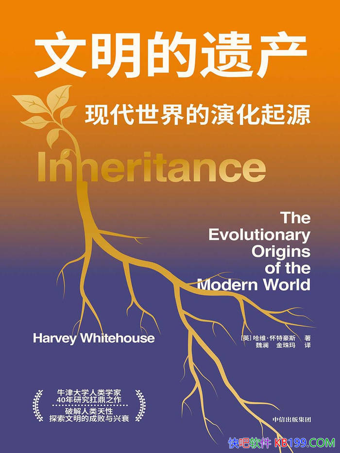 ���������Ų���[Ӣ]��ά�����غ�˹/����������չ��ʷ/epub+mobi+azw3+pdf 