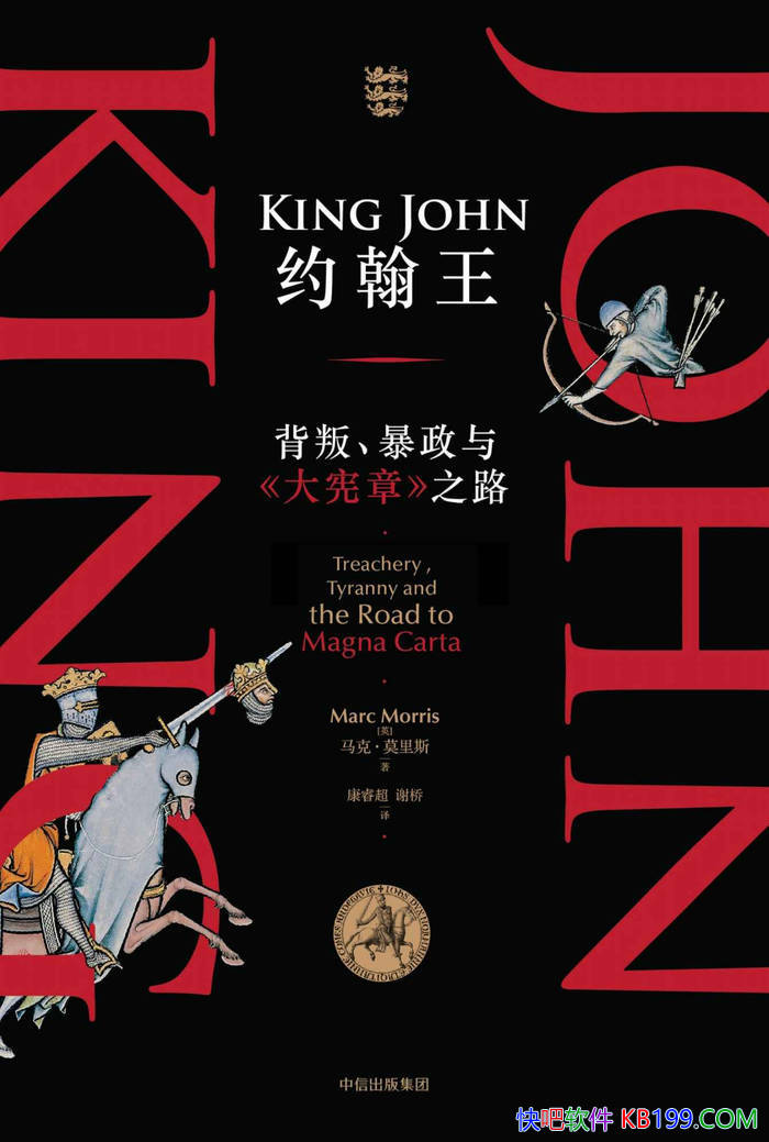 ��Լ����:  ���ѡ�������<������>֮·�����ˡ�Ī��˹/epub+mobi+azw3+pdf 