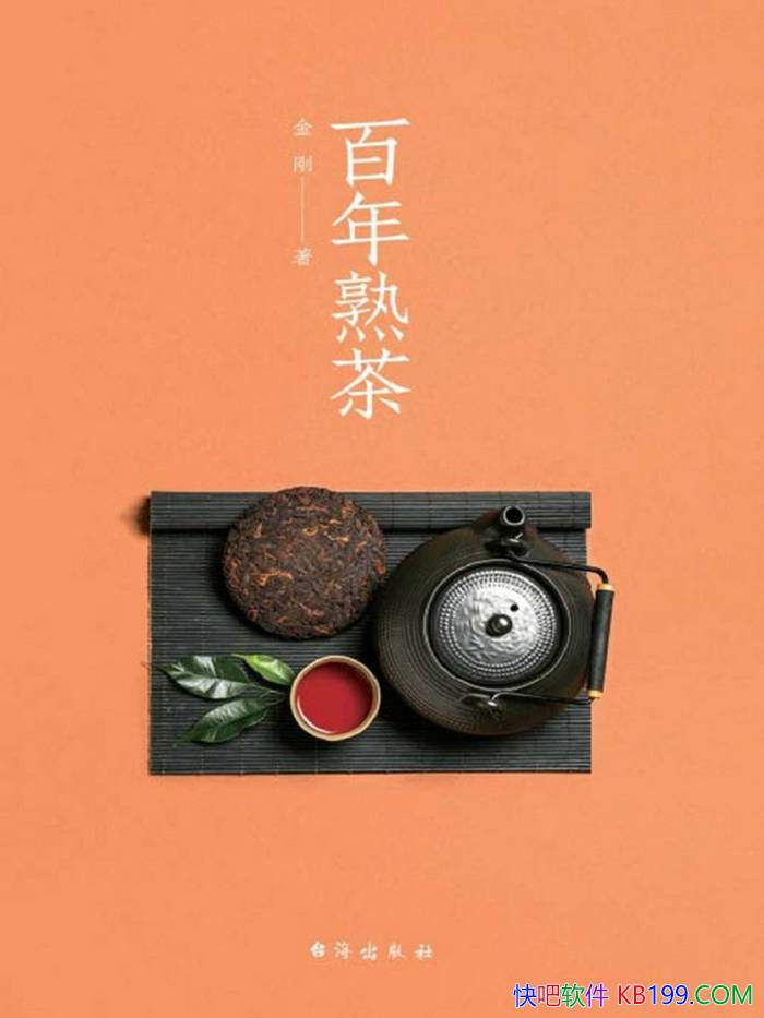 ��������衷���/������һ���ն���֪ʶ���ռ�����/epub+mobi+azw3+pdf 