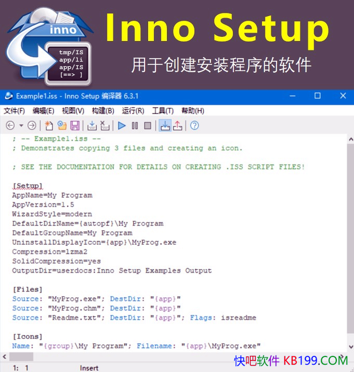 Inno Setup 7.0.2 �������ĺ�����/��ѵİ�װ��������С�ɼ�㾫��