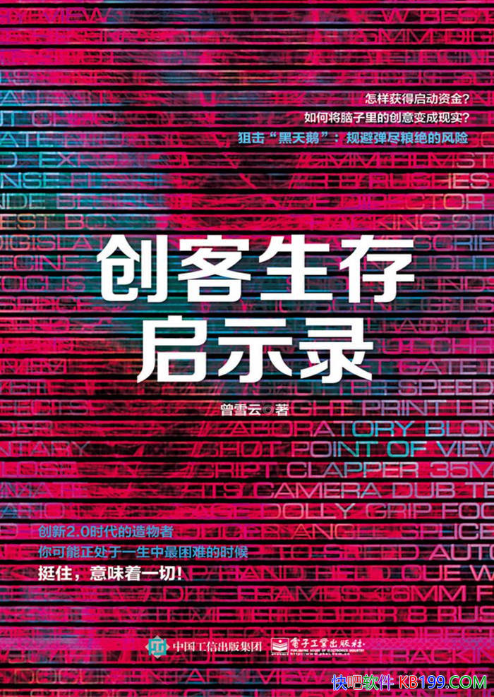 ������������ʾ¼����ѩ��/Ϊ�����ṩ�м�ֵ�Ĳο�/epub+mobi+azw3+pdf 