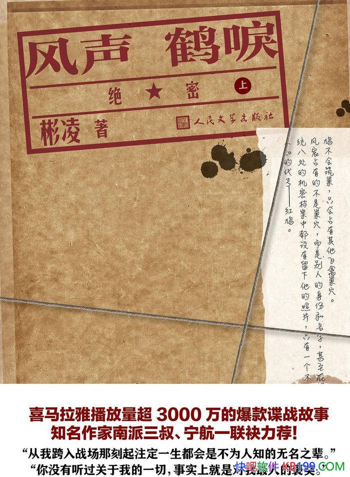 ��������ড�����/һ��ս������������Եĵ�ս����/epub+mobi+azw3+pdf 