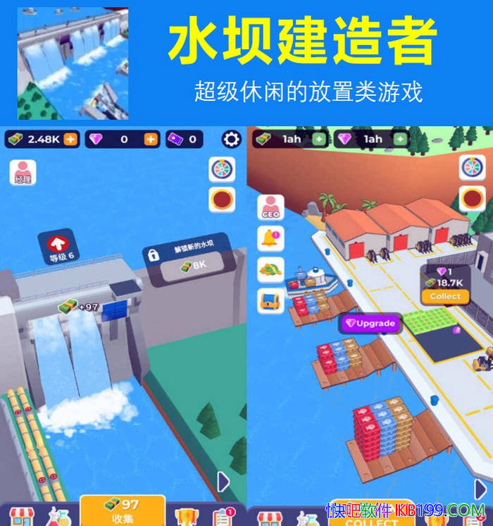 ˮ�ӽ�����v0.8.5 ���޽�Ǯ��ʯ/һ������еķ�������Ϸ