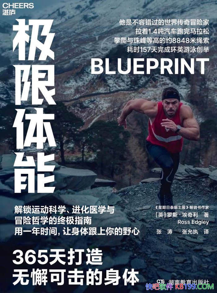 ���������ܡ�[Ӣ]��˹��������/�������ļ�����ѵ����/epub+mobi+azw3+pdf 