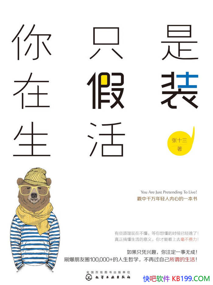 ����ֻ���ڼ�װ�����ʮ��/����Ŭ�������Ѫ����/epub+mobi+azw3+pdf 