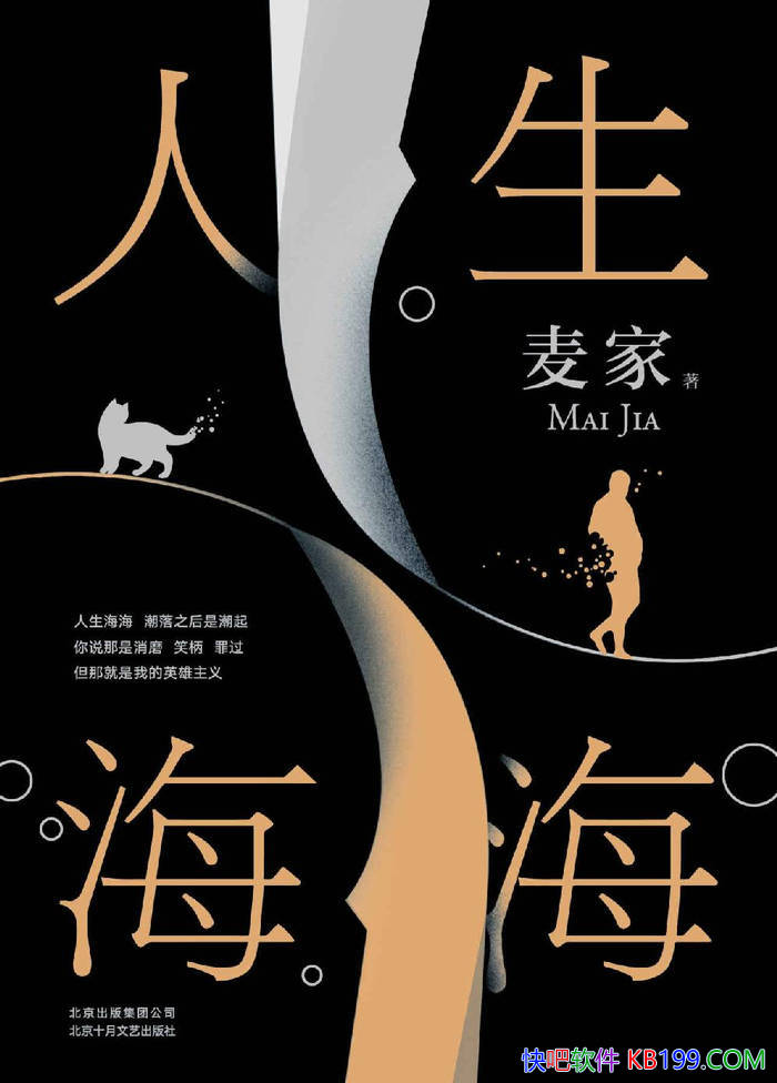 ���������������/����һ������ʱ�����в�����һ��/epub+mobi+azw3+pdf 