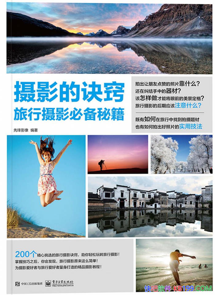 ����Ӱ�ľ��� ������Ӱ�ر��ؼ����ȷ�Ӱ��/ ѧ��Ӱ /epub+mobi+azw3+pdf 