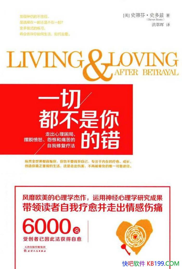 ��һ�ж�������Ĵ���[��]ʷ�ٷҡ�ʷ����/�����޸���/epub+mobi+azw3+pdf 