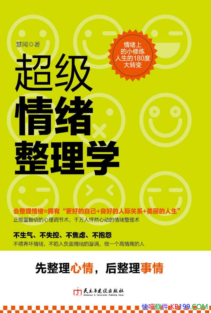 ��������������ѧ������/��ο����Լ��������뷴Ӧ/epub+mobi+azw3+pdf 