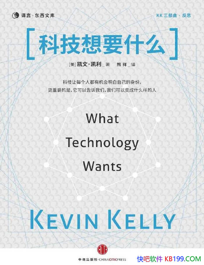 ���Ƽ���Ҫʲô��[��]���ġ�����/������������������/epub+mobi+azw3+pdf 