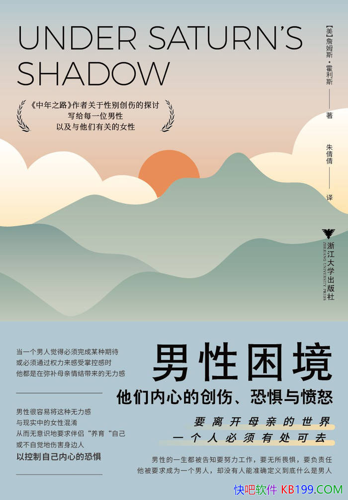 ������������[��]ղķ˹������˹/�����ǵĴ��˺�����/epub+mobi+azw3+pdf 