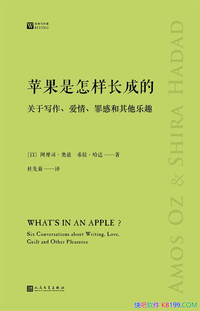 ��ƻ�����������ɵģ���[��ɫ��]��Ħ˾������/��ѧ��/epub+mobi+azw3+pdf 