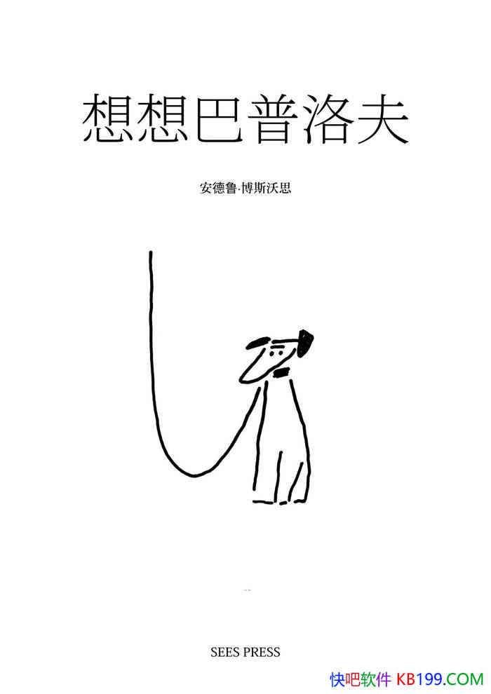 ������͸���򡷰���³����˹��˼/ ����ְ���Ľ�ѵ /epub+mobi+azw3+pdf 