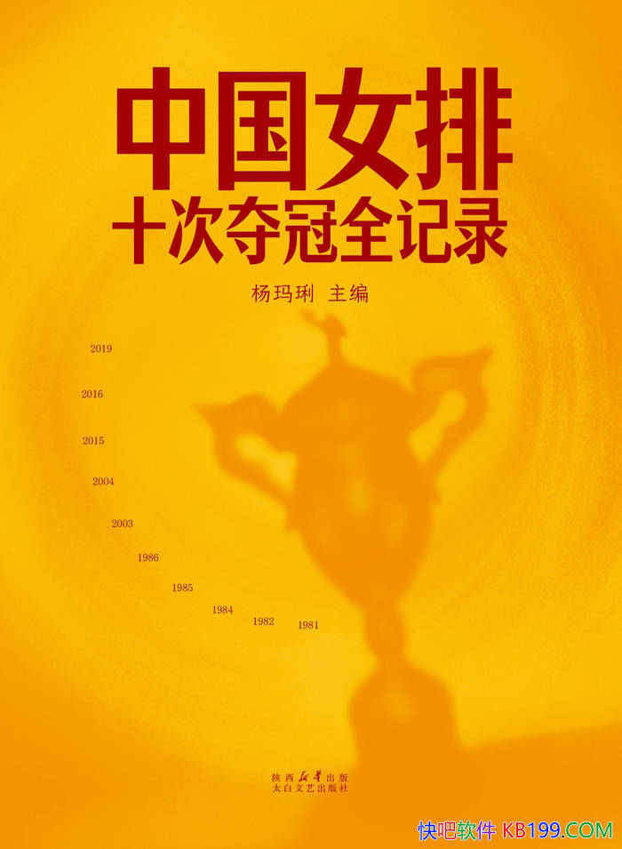 ���й�Ů�ţ�ʮ�ζ��ȫ��¼������P/�߽��й�Ů��/epub+mobi+azw3+pdf 