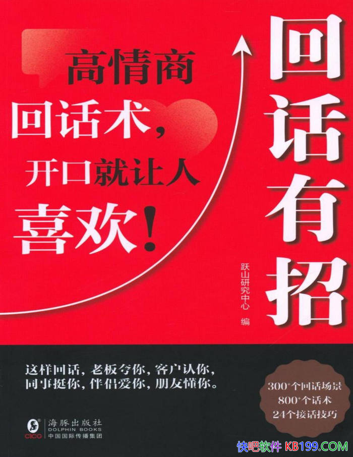 ���ػ����С�ʱ��ѧ/�����̿ڲ��罻���﹵ͨ���鼮/epub+mobi+azw3+pdf 