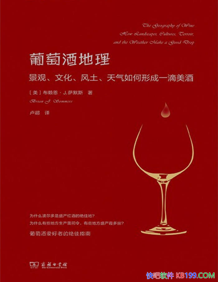 �����ѾƵ�����[��]��������J. ��Ĭ˹/����γɵ�����/epub+mobi+azw3+pdf 