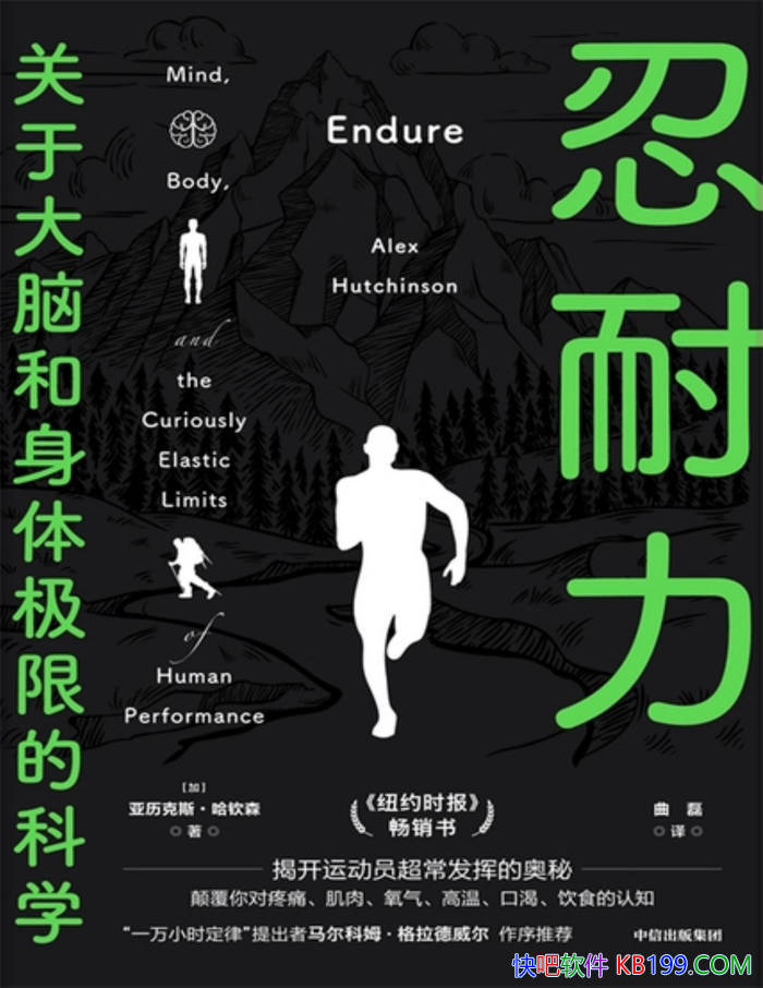 �������������ڴ��Ժ����弫�޵Ŀ�ѧ��/�������֪/epub+mobi+azw3+pdf 