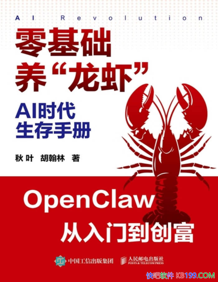 ��AIʱ�������ֲ᣺�����������Ϻ������Ҷ /�˹�����/epub+mobi+azw3+pdf 
