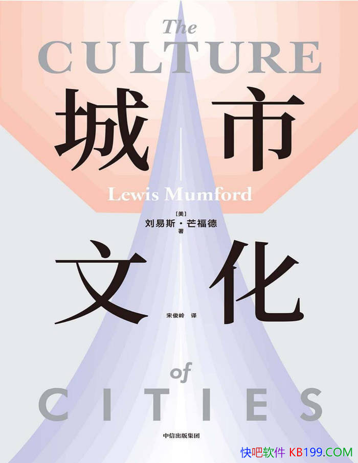 �������Ļ���[��]����˹��â����/���б������Ļ�����/epub+mobi+azw3+pdf 