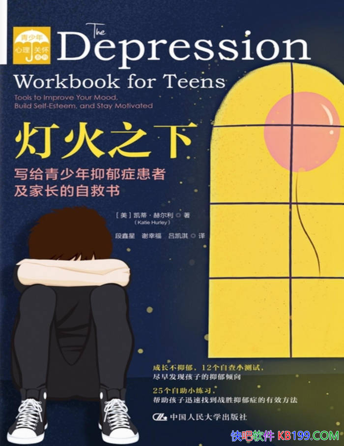 ���ƻ�֮��:д������������֢���߼��ҳ����Ծ��顷/epub+mobi+azw3+pdf 
