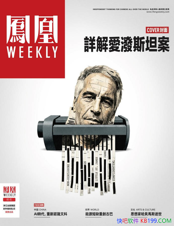 �����Weekly��2026���11�ڡ�/��̵Ľ������ʱ��/epub+mobi+azw3+pdf  