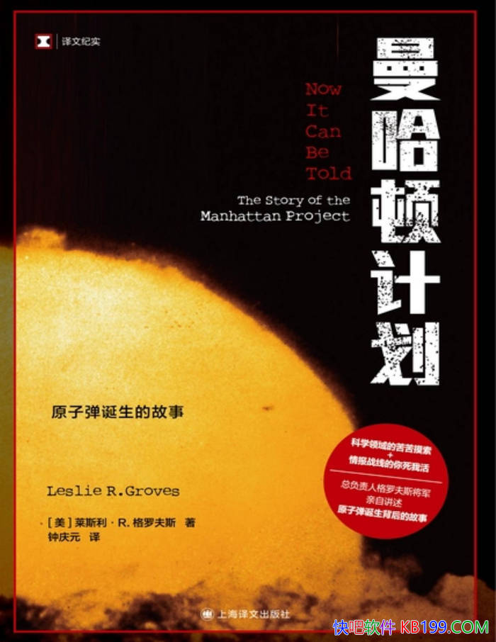�������ټƻ���[��]��˹����R.���޷�˹/���غ��䵮��/epub+mobi+azw3+pdf 