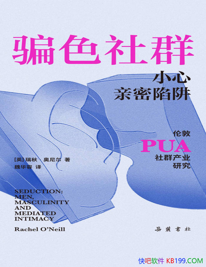 ��ƭɫ��Ⱥ��С���������塷[Ӣ]��������/���ѧ/epub+mobi+azw3+pdf 