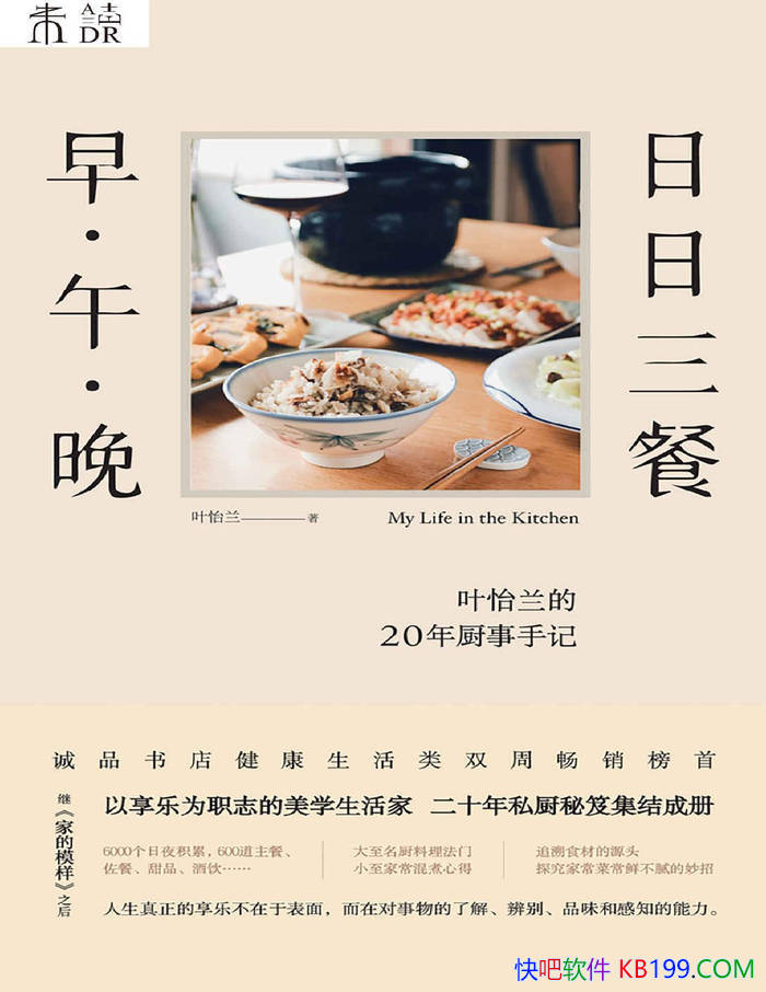 ���������ͣ��硤�硤����Ҷ���� /�Լ����͵ĳ�����־/epub+mobi+azw3+pdf 