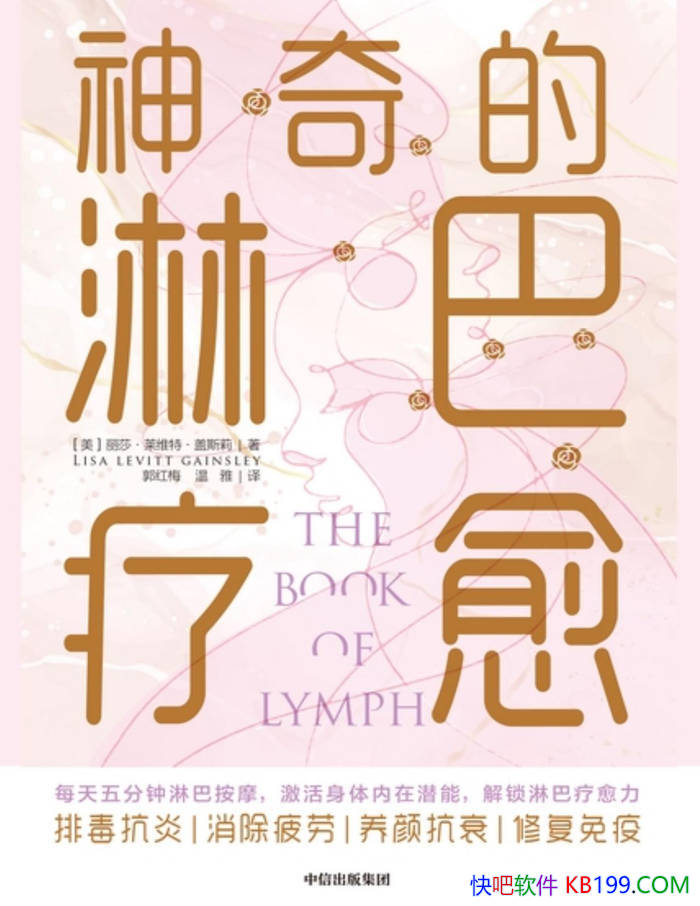 ��������ܰ�������[��] ��ɯ����ά�ء���˹�� /����ѧ/epub+mobi+azw3+pdf 