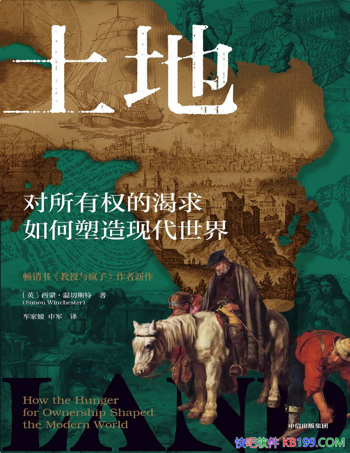 �����أ�������Ȩ�Ŀ�����������ִ����硷/���ѧ/epub+mobi+azw3+pdf 