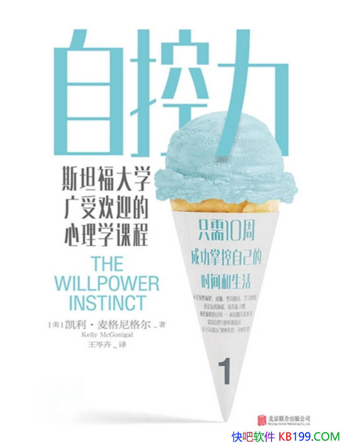 ���Կ�����˹̹����ѧ���ܻ�ӭ������ѧ�γ̡�/����/epub+mobi+azw3+pdf 