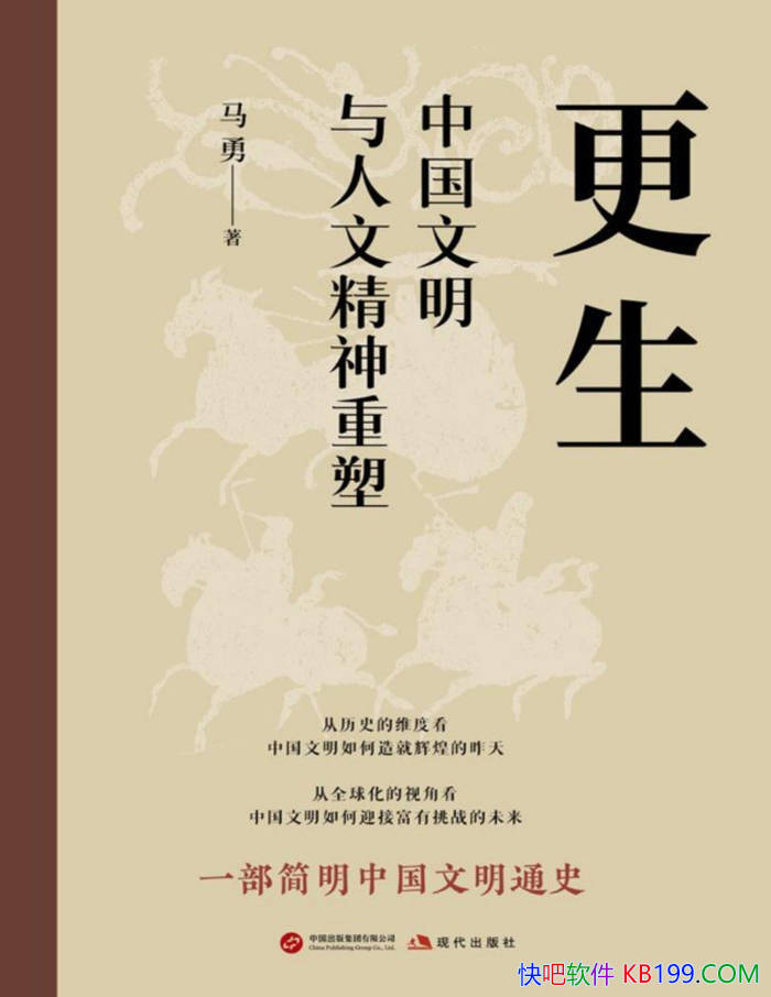 ���������й����������ľ������ܡ�����/�й�����ʷ/epub+mobi+azw3+pdf 