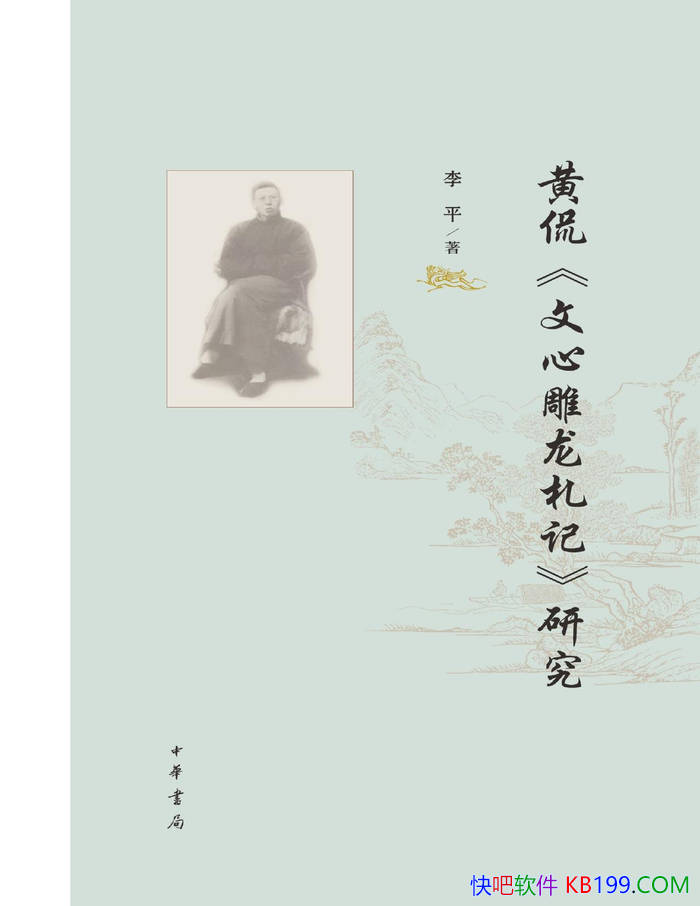 ����٩ <���ĵ�������> �о�����ƽ/������������/epub+mobi+azw3+pdf 